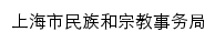 mzzj.sh.gov.cn网页描述