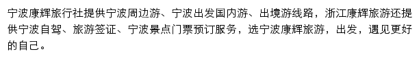 nb.cct.cn网页描述