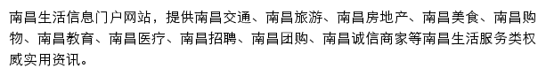 nc.bendibao.com网页描述