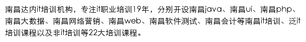 nc.tedu.cn网页描述