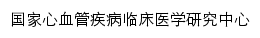 nccmrc.com网页描述