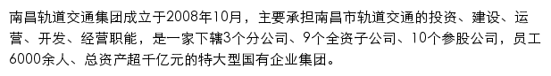 ncmtr.com网页描述