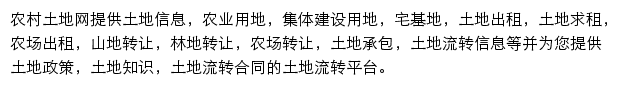 nctudi.com网页描述