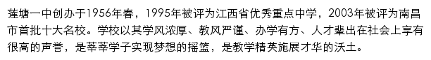 ncxltyz.cn网页描述