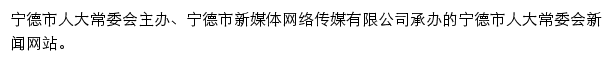 ndrd.gov.cn网页描述