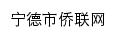 ndsql.fqworld.org网页描述