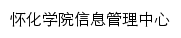 net.hhtc.edu.cn网页描述