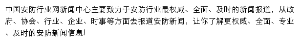 news.21csp.com.cn网页描述