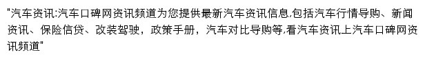 news.chekb.com网页描述