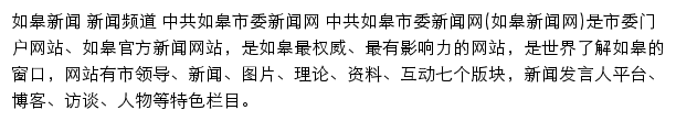 news.cpcrugao.cn网页描述