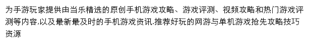 news.d.cn网页描述