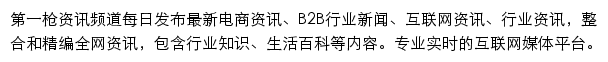 news.d17.cc网页描述