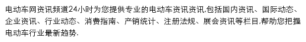 news.ddc.net.cn网页描述