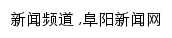 news.fynews.net网页描述