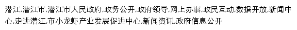 nfzx.hbqj.gov.cn网页描述