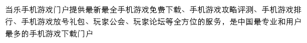 ng.d.cn网页描述