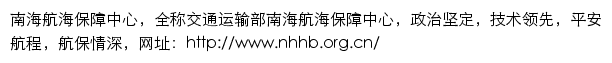 nhhb.org.cn网页描述