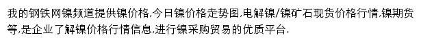 nie.mybxg.com网页描述