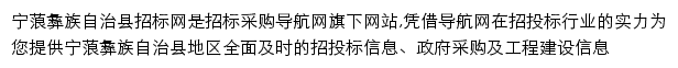 ninglangxian.okcis.cn网页描述