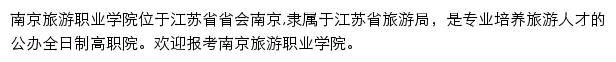 nith.edu.cn网页描述