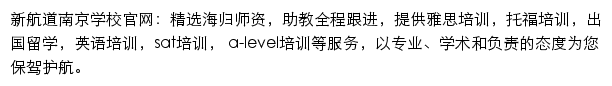 nj.xhd.cn网页描述