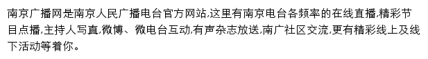 njgb.com网页描述