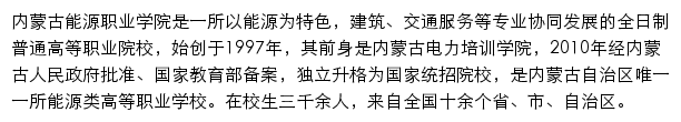 nmpower.cn网页描述