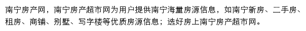 nn.fccs.com网页描述