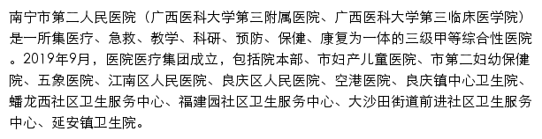 nn2yy.com网页描述