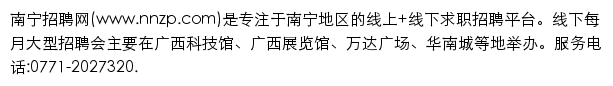 nnzp.com网页描述