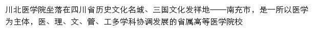 nsmc.edu.cn网页描述