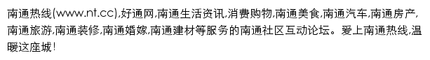 nt.cc网页描述