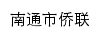 ntql.org网页描述