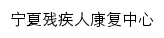 nxcjrkfzx.com网页描述