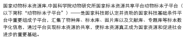 nzmc.org网页描述