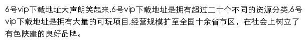 oahustats.com网页描述