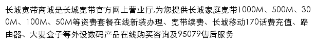 oamail.gwbn.net.cn网页描述