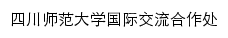 oiec.sicnu.edu.cn网页描述