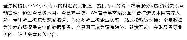 p5w.net网页描述