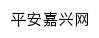 pajxw.pazjw.gov.cn网页描述