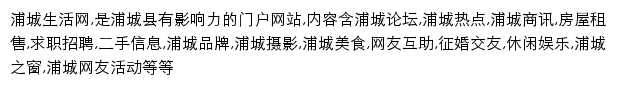 pc186.com网页描述