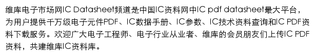 pdf.dzsc.com网页描述