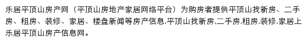 pds.leju.com网页描述