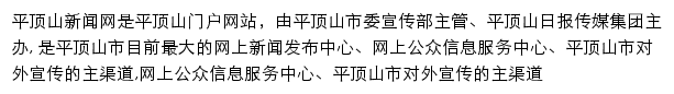 pdsxww.com网页描述