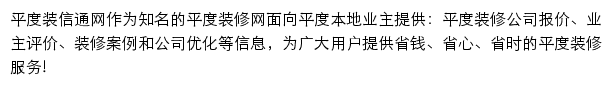 pingdu.zx123.cn网页描述