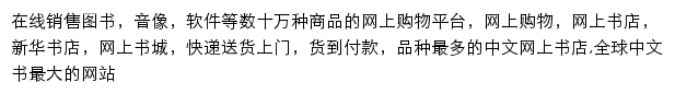 pingyang.zxhsd.com网页描述