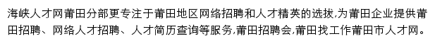 pt.hxrc.com网页描述