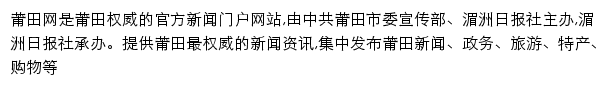 ptxw.com网页描述