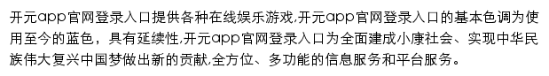 pumavip.com网页描述