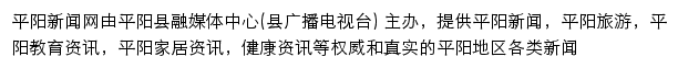 py.66wz.com网页描述